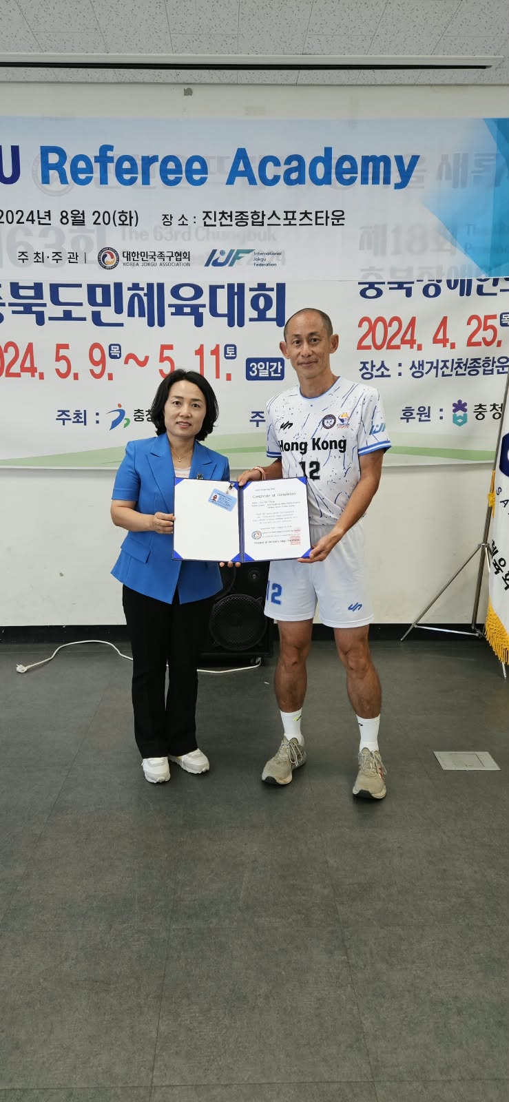 本會代表於2024年獲取韓國總會KJA裁判證書合照4